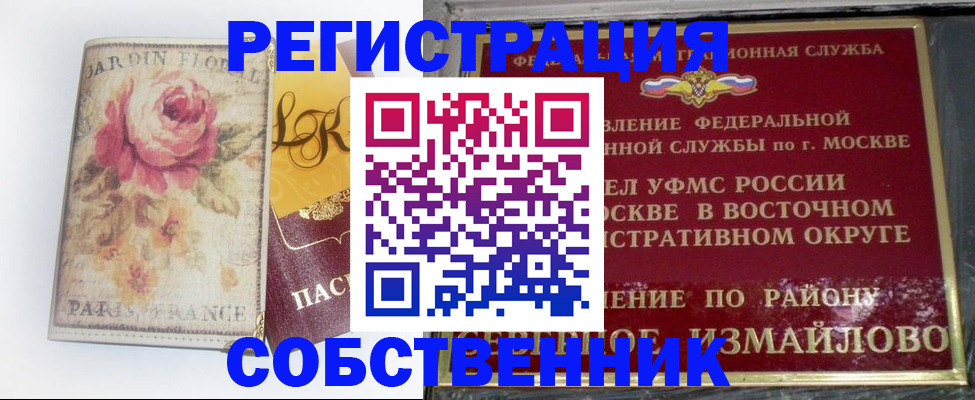 форма 3 в Саках